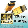 ホーリック 光ファイバーHDMIケーブル 20m 光ファイバーHDMIケーブル 20m HH200-537GP 画像3