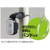 大進 【限定特価】LED充電式センサーライト1灯式 150lm LED充電式センサーライト1灯式 150lm DLC-1T100 画像3