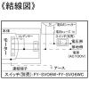 パナソニック 天井埋込形換気扇 ルーバーセットタイプ 2室用 大風量形 埋込寸法□240mm パイプ径φ100mm 電気式高気密シャッター付 天井埋込形換気扇 ルーバーセットタイプ 2室用 大風量形 埋込寸法□240mm パイプ径φ100mm 電気式高気密シャッター付 FY-24CPKSS8 画像4