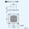 日本キヤリア(東芝) ダクト用換気扇 ≪ツインエアロファン≫ ルーバーセットタイプ 低騒音形 DCモータータイプ 2〜3部屋用 スタンダード格子タイプ サニタリー用 プラスチックボディ 接続ダクトφ100mm 埋込寸法225mm角 ダクト用換気扇 ≪ツインエアロファン≫ ルーバーセットタイプ 低騒音形 DCモータータイプ 2〜3部屋用 スタンダード格子タイプ サニタリー用 プラスチックボディ 接続ダクトφ100mm 埋込寸法225mm角 DVP-TD14CLDT 画像5