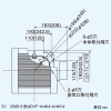 日本キヤリア(東芝) ダクト用換気扇 ≪楽タッチ≫ 丸穴取付ダクト用 スタンダード格子タイプ 角形 サニタリー用 プラスチックボディ 大形フランジ 接続ダクトφ100mm 埋込寸法:角穴175mm角・丸穴φ200mm ダクト用換気扇 ≪楽タッチ≫ 丸穴取付ダクト用 スタンダード格子タイプ 角形 サニタリー用 プラスチックボディ 大形フランジ 接続ダクトφ100mm 埋込寸法:角穴175mm角・丸穴φ200mm DVF-A10KC4 画像4