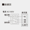 日本キヤリア(東芝) ダクト用換気扇 ≪ツインエアロファン≫ ルーバーセットタイプ 低騒音形 強弱付(弱特性標準) フラットインテリアパネルタイプ 居間・事務所・店舗用 鋼板ボディ 誤結線防止用電流ヒューズ付 接続ダクトφ150mm 埋込寸法275mm角 ダクト用換気扇 ≪ツインエアロファン≫ ルーバーセットタイプ 低騒音形 強弱付(弱特性標準) フラットインテリアパネルタイプ 居間・事務所・店舗用 鋼板ボディ 誤結線防止用電流ヒューズ付 接続ダクトφ150mm 埋込寸法275mm角 DVF-T18FVDA 画像4