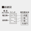 日本キヤリア(東芝) ダクト用換気扇 低騒音形 フラットインテリアパネルタイプ 風量強弱選択式 居間・事務所・店舗用 鋼板ボディ 接続ダクトφ200mm 埋込寸法395mm角 ダクト用換気扇 低騒音形 フラットインテリアパネルタイプ 風量強弱選択式 居間・事務所・店舗用 鋼板ボディ 接続ダクトφ200mm 埋込寸法395mm角 DVF-25FVD10 画像5