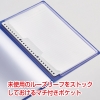 キングジム 【在庫限り】ル-ズリ-フイン ホルダ-タイプ ニユ ル-ズリ-フイン ホルダ-タイプ ニユ 435Tニユ 画像2