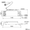 DAIKO LED非調光用電源 AC100V専用 LZ0.5C対応 LED非調光用電源 AC100V専用 LZ0.5C対応 LZA-92809 画像2