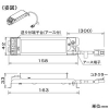 DAIKO LED非調光用電源 AC100-242V兼用 LZ0.5C対応 LED非調光用電源 AC100-242V兼用 LZ0.5C対応 LZA-92985 画像2