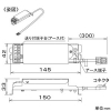 DAIKO 位相制御調光用電源 AC100V専用 LZ0.5C対応 位相制御調光用電源 AC100V専用 LZ0.5C対応 LZA-92810 画像2