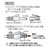 ジェフコム モジュラープラグカバー モジュラープラグカバー MJC-870BL 画像2