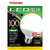 東芝 【ケース販売特価 10個セット】LED電球  ボール球 100W相当 昼白色 E26 φ95 LDG11N-G/100V1