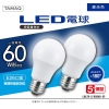 NVCライティングジャパン LED電球 A形 一般電球形 60W相当 昼光色(6500K) E26 2個パック LDA7D-G/K60AR-2P