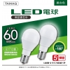 LDA6N-G-E17/K60AR-2P_set