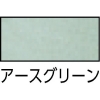 アイトス スタンダード ワークパンツ1タック アースグリーン 82 スタンダード ワークパンツ1タック アースグリーン 82 AZ322000582 画像2