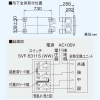 日本キヤリア(東芝) 空調換気扇 全熱交換ユニット 分岐ボックス一体型 天井カセット形 フラットインテリアパネルタイプ ダクト接続口(給気用)5口まで使用可 空調換気扇 全熱交換ユニット 分岐ボックス一体型 天井カセット形 フラットインテリアパネルタイプ ダクト接続口(給気用)5口まで使用可 VFE-140KFP2 画像5