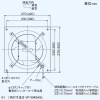 VP-304SAS2】東芝 産業用換気扇 有圧換気扇 ステンレス標準形 給気運転