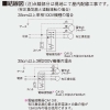 日本キヤリア(東芝) 電気式シャッター 有圧換気扇用 鋼板製 単相100V 30cm用 産業用換気扇別売部品 シャッター数3枚 電気式シャッター 有圧換気扇用 鋼板製 単相100V 30cm用 産業用換気扇別売部品 シャッター数3枚 VP-30-MS2 画像4