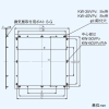 日本キヤリア(東芝) 金枠 有圧換気扇用 ステンレス製 35cm用 産業用換気扇別売部品 金枠 有圧換気扇用 ステンレス製 35cm用 産業用換気扇別売部品 KW-35VP2 画像2