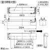 DAIKO 別置電源用取付アダプター 直付・吊ボルト・レースウェイ取付用 LZ3C/4C/6Cダウンライト用 別置電源用取付アダプター 直付・吊ボルト・レースウェイ取付用 LZ3C/4C/6Cダウンライト用 LZA-93227 画像2