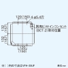 日本キヤリア(東芝) 一般換気扇 交換式フィルタータイプ 連動式 20cmタイプ 引きひもスイッチ 埋込寸法250mm角 一般換気扇 交換式フィルタータイプ 連動式 20cmタイプ 引きひもスイッチ 埋込寸法250mm角 VFH-20UF 画像4