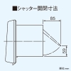 日本キヤリア(東芝) 浴室用換気扇 強制排気・自然給気可能タイプ 低騒音セレクトファンタイプ 羽根径13cm 壁スイッチ式 ビニルキャブタイヤケーブル1m付 浴室用換気扇 強制排気・自然給気可能タイプ 低騒音セレクトファンタイプ 羽根径13cm 壁スイッチ式 ビニルキャブタイヤケーブル1m付 VFB-13A 画像5