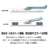 タツフト 【在庫限り】洗濯機用 高さ調整 ゴムマット 防振防音 あしあげ隊シリーズ 4個入り 洗濯機用 高さ調整 ゴムマット 防振防音 あしあげ隊シリーズ 4個入り TFi-5505 画像5