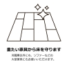 タツフト 【在庫限り品】冷蔵庫用 キズ凹み防止 ゴムマット あしあげ隊シリーズ 4個入り 茶 冷蔵庫用 キズ凹み防止 ゴムマット あしあげ隊シリーズ 4個入り 茶 TFi-7015T 画像3