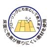 タツフト 【生産完了品】洗濯機用 高さ調整 ゴムマット あしあげ隊シリーズ 4個入り 洗濯機用 高さ調整 ゴムマット あしあげ隊シリーズ 4個入り TFi-9045 画像3