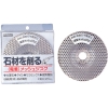 ナニワ研磨 ダイヤモンドホイール 電着メッシュジスク 100φ×15H NP-5500