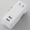 ELECOM モバイルUSBタップ 横向きタイプ USB-A×2ポート ACコンセント×1個口 急速充電対応 MOT-U04-2122WH