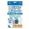 旭電機化成 抗菌消臭緊急トイレ10回分 ダブル抗菌消臭 抗菌消臭緊急トイレ10回分 ダブル抗菌消臭 ABO-2810A 画像2