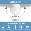 電材堂 【在庫限り品】LED電球 一般電球形 100W相当 広配光 昼白色 ホワイトタイプ 口金E26 LED電球 一般電球形 100W相当 広配光 昼白色 ホワイトタイプ 口金E26 LDA14NGDNZ2 画像2