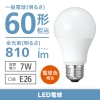 電材堂 【ケース販売特価 10個セット】LED電球 一般電球形 60W相当 広配光 電球色 ホワイトタイプ 口金E26 LDA7LGKDNZ_set