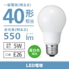 電材堂 【在庫限り】【ケース販売特価 10個セット】LED電球 一般電球形 40W相当 全方向 昼白色 ホワイトタイプ 口金E26 LDA5NGZDNZ_set
