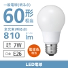 電材堂 【在庫限り】【ケース販売特価 10個セット】LED電球 一般電球形 60W相当 全方向 電球色 ホワイトタイプ 口金E26 LDA7LGZDNZ_set