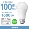 電材堂 【生産完了品】【ケース販売特価 10個セット】LED電球 一般電球形 100W相当 広配光 昼白色 ホワイトタイプ 口金E26 LDA14NGDNZ2_set