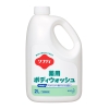 花王プロフェッショナル・サービス ソフティ 薬用ボディウォッシュ 業務用 2L ソフティ 薬用ボディウォッシュ 業務用 2L 4901301507693 画像1