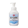 花王プロフェッショナル・サービス ソフティ EX‐CARE(エクスケア)泡ハンドウォッシュ 業務用 500mL 4901301333025