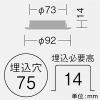 DAIKO LEDディスプレイダウンライト 棚下付専用 白熱灯40W相当 非調光タイプ 埋込穴φ75mm 配光角60° Q+電球色(2700K) ブラック 電源内蔵 LEDディスプレイダウンライト 棚下付専用 白熱灯40W相当 非調光タイプ 埋込穴φ75mm 配光角60° Q+電球色(2700K) ブラック 電源内蔵 LZD-92480LBV 画像2