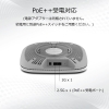 ネットギア WiFi6 無線lan 法人向け トライバンド メッシュwifi アクセスポイント PoE++受電 11ax (2402 + 2402 + 1147Mbps) Insight アプリ&クラウド WiFi6 無線lan 法人向け トライバンド メッシュwifi アクセスポイント PoE++受電 11ax (2402 + 2402 + 1147Mbps) Insight アプリ&クラウド WAX630-100EUS 画像4