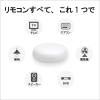 Etife 【生産完了品】スマートリモコン Alexa Google Home Siri 対応 wifi 温度 赤外線 スマートリモコン Alexa Google Home Siri 対応 wifi 温度 赤外線 SRC01 画像2