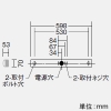 DAIKO LED長形ベースライト 20形 直付形 幅70mm 一般用 800lmクラス FLR20形×1灯相当 非調光 昼白色 LED長形ベースライト 20形 直付形 幅70mm 一般用 800lmクラス FLR20形×1灯相当 非調光 昼白色 LZB-92577XW+LZA-92814W 画像2