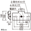 XR506001R1A (オーデリック)｜逆富士型器具｜業務用照明器具｜電材堂