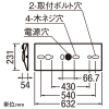 オーデリック 非常用照明器具 ≪LED-LINE≫ LEDベースライト 階段通路誘導灯兼用型 R15 クラス2 直付型 20形 逆富士型(幅230mm) 3200lmタイプ Hf16W高出力×2灯相当 LEDユニット型 温白色 非調光タイプ 非常用照明器具 ≪LED-LINE≫ LEDベースライト 階段通路誘導灯兼用型 R15 クラス2 直付型 20形 逆富士型(幅230mm) 3200lmタイプ Hf16W高出力×2灯相当 LEDユニット型 温白色 非調光タイプ XR506004R4D 画像2