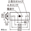 オーデリック LEDベースライト ≪LED-LINE≫ R15 クラス2 直付型 20形 逆富士型(幅230mm) 3200lmタイプ Hf16W高出力×2灯相当 LEDユニット型 温白色 非調光タイプ プルスイッチ付 LEDベースライト ≪LED-LINE≫ R15 クラス2 直付型 20形 逆富士型(幅230mm) 3200lmタイプ Hf16W高出力×2灯相当 LEDユニット型 温白色 非調光タイプ プルスイッチ付 XL501104R4D 画像2