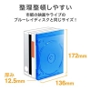 サンワサプライ ブルーレイディスクケース 1枚収納・10枚セット ブルーレイディスクケース 1枚収納・10枚セット BD-TN1-10BL 画像2