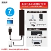 サンワサプライ 7ポートハブ 急速充電ポート付 ACアダプタ付 セルフパワー対応 USB ブラック 7ポートハブ 急速充電ポート付 ACアダプタ付 セルフパワー対応 USB ブラック USB-3H703BKN 画像3