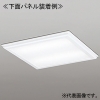 オーデリック LED角型ベースライト ≪LED-SQUARE≫ 埋込型 省電力タイプ ルーバー付 FHP32W×4灯相当 LEDユニット型 電球色 非調光タイプ LED角型ベースライト ≪LED-SQUARE≫ 埋込型 省電力タイプ ルーバー付 FHP32W×4灯相当 LEDユニット型 電球色 非調光タイプ XD466031P2E 画像3