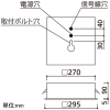 XD466027 (オーデリック)｜オーデリック製 LEDユニット型ベースライト