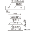 XD566091R1 (オーデリック)｜オーデリック製 LEDユニット型ベース