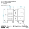 サンワサプライ タブレット収納保管庫(22台収納) タブレット収納保管庫(22台収納) CAI-CAB61LM 画像2