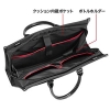 サンワサプライ ビジネス・就活PCバッグ ビジネス・就活PCバッグ BAG-C41BK 画像3